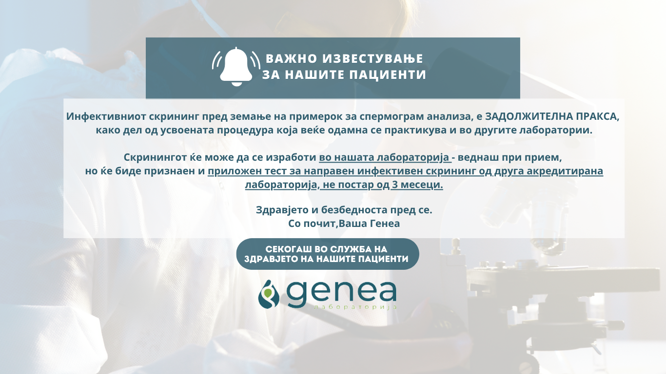 Genea (Website) (1)
